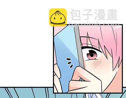 《青春期的大烦恼》第四十九话床底下的秘密 第27页