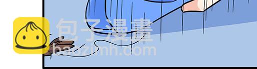 《青春期的大烦恼》第四十九话床底下的秘密 第33页