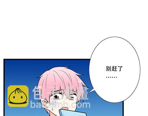 《青春期的大烦恼》第四十九话床底下的秘密 第36页