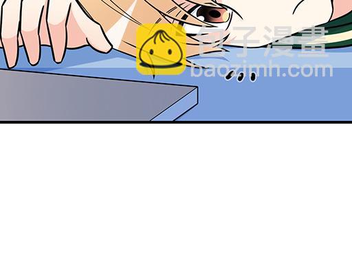 《青春期的大烦恼》第四十九话床底下的秘密 第41页