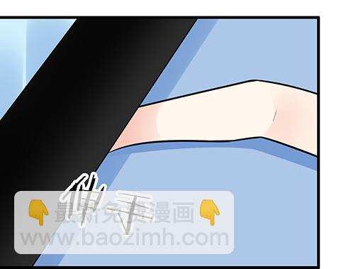 《青春期的大烦恼》第四十九话床底下的秘密 第42页
