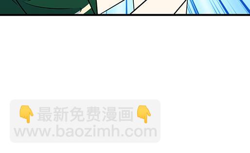 《青春期的大烦恼》第四十九话床底下的秘密 第46页