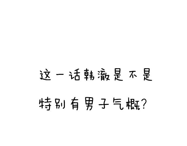 《青春期的大烦恼》第四十九话床底下的秘密 第47页