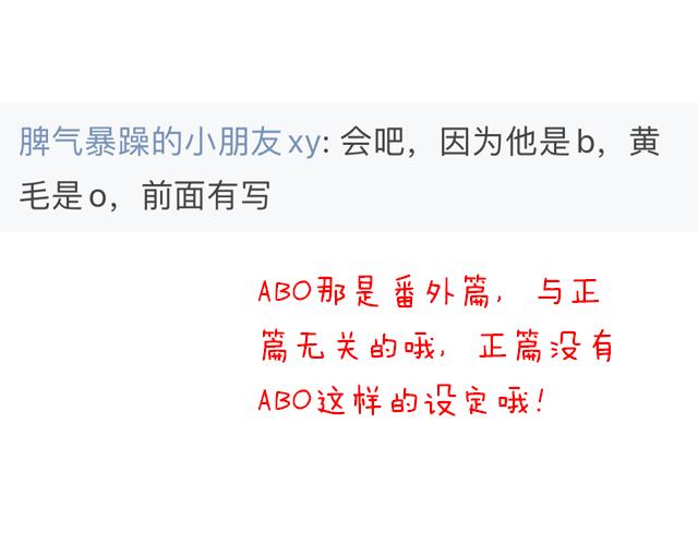 《青春期的大烦恼》第四十九话床底下的秘密 第49页