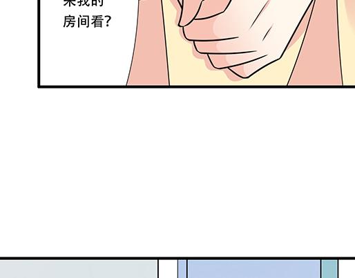 《青春期的大烦恼》第四十九话床底下的秘密 第4页