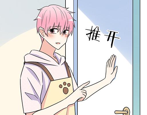 《青春期的大烦恼》第四十九话床底下的秘密 第5页