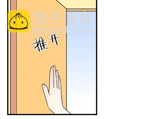 《青春期的大烦恼》第五十一话假装我的女朋友吧！ 第15页