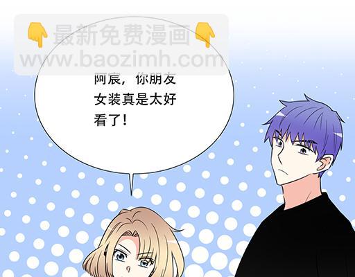 《青春期的大烦恼》第五十一话假装我的女朋友吧！ 第16页