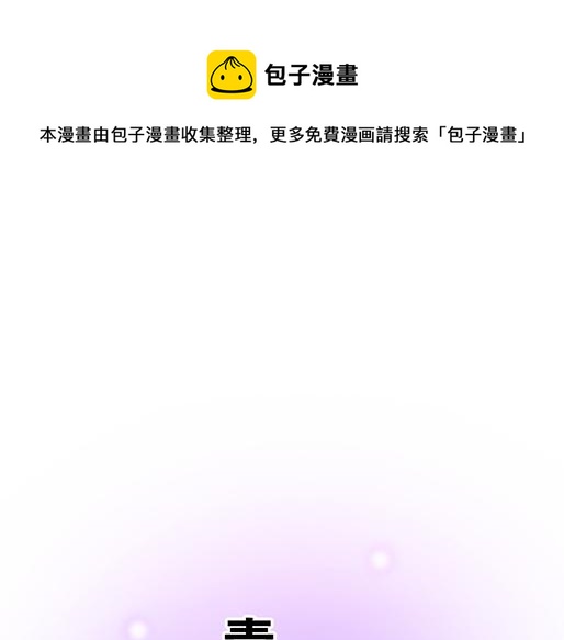 《青春期的大烦恼》第五十一话假装我的女朋友吧！ 第1页