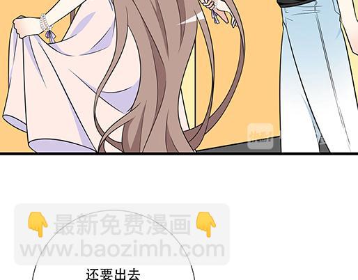 《青春期的大烦恼》第五十一话假装我的女朋友吧！ 第26页