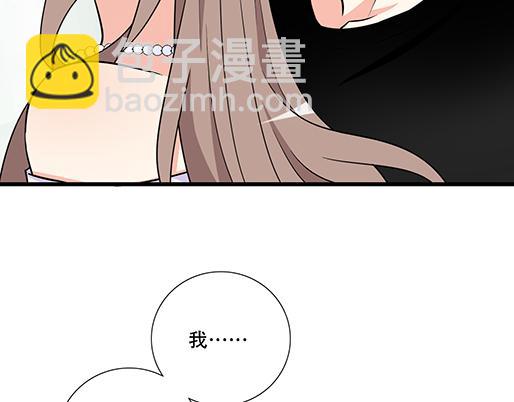 《青春期的大烦恼》第五十一话假装我的女朋友吧！ 第30页