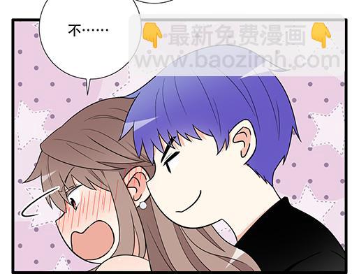 《青春期的大烦恼》第五十一话假装我的女朋友吧！ 第31页