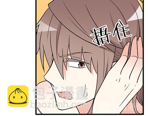 《青春期的大烦恼》第五十一话假装我的女朋友吧！ 第36页