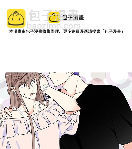 《青春期的大烦恼》第五十一话假装我的女朋友吧！ 第38页