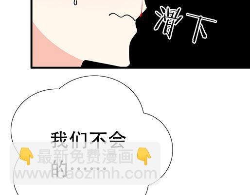 《青春期的大烦恼》第五十一话假装我的女朋友吧！ 第4页