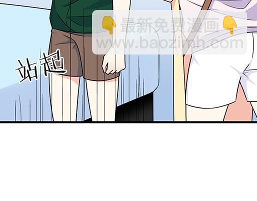 《青春期的大烦恼》第五十一话假装我的女朋友吧！ 第6页