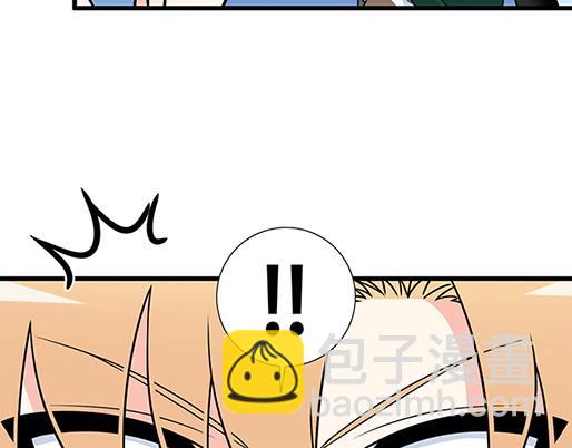 《青春期的大烦恼》第五十话不可告人的漫画 第11页