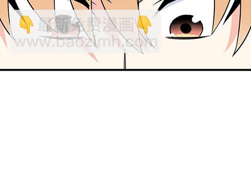《青春期的大烦恼》第五十话不可告人的漫画 第12页