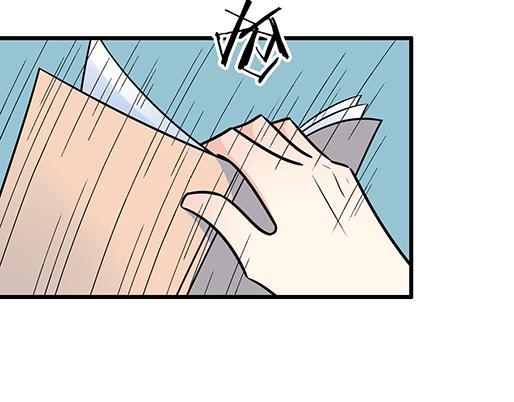 《青春期的大烦恼》第五十话不可告人的漫画 第15页