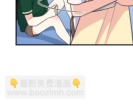 《青春期的大烦恼》第五十话不可告人的漫画 第17页