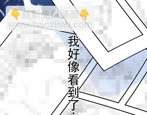 《青春期的大烦恼》第五十话不可告人的漫画 第19页