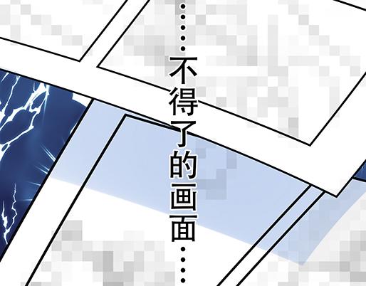 《青春期的大烦恼》第五十话不可告人的漫画 第20页