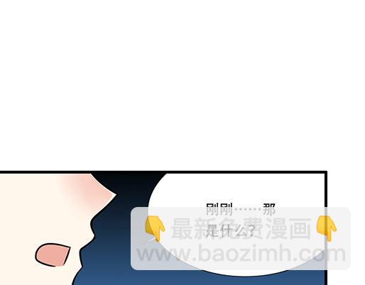 《青春期的大烦恼》第五十话不可告人的漫画 第23页