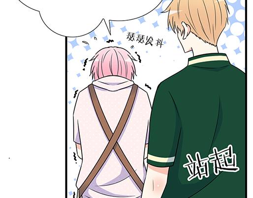《青春期的大烦恼》第五十话不可告人的漫画 第25页