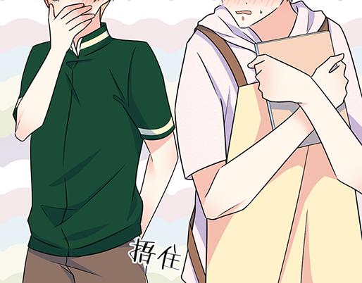 《青春期的大烦恼》第五十话不可告人的漫画 第29页