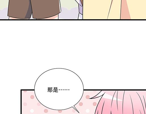 《青春期的大烦恼》第五十话不可告人的漫画 第30页