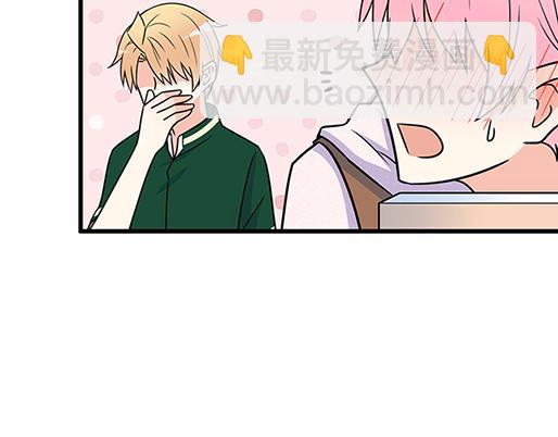《青春期的大烦恼》第五十话不可告人的漫画 第31页