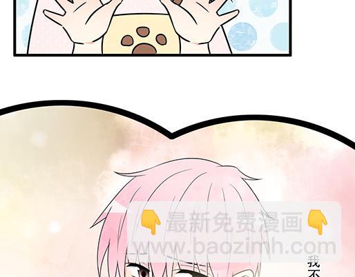 《青春期的大烦恼》第五十话不可告人的漫画 第39页