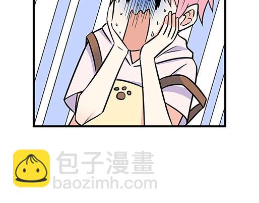 《青春期的大烦恼》第五十话不可告人的漫画 第5页