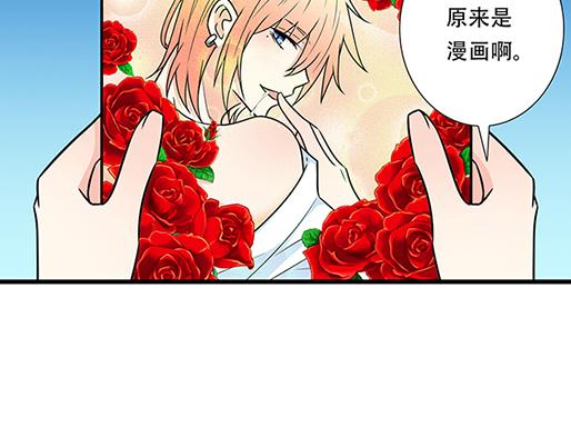 《青春期的大烦恼》第五十话不可告人的漫画 第7页