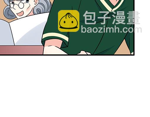 《青春期的大烦恼》第五十三话别怕，哥哥保护你 第15页