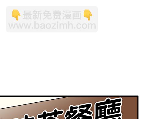 《青春期的大烦恼》第五十三话别怕，哥哥保护你 第25页