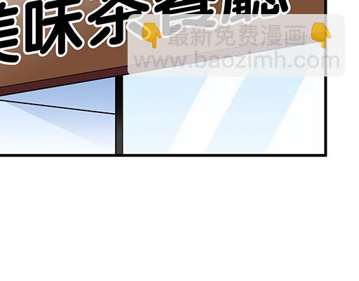 《青春期的大烦恼》第五十三话别怕，哥哥保护你 第26页