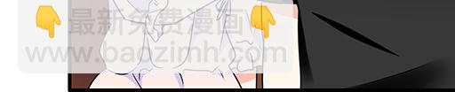 《青春期的大烦恼》第五十三话别怕，哥哥保护你 第33页