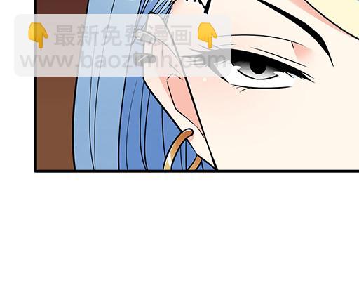 《青春期的大烦恼》第五十三话别怕，哥哥保护你 第36页
