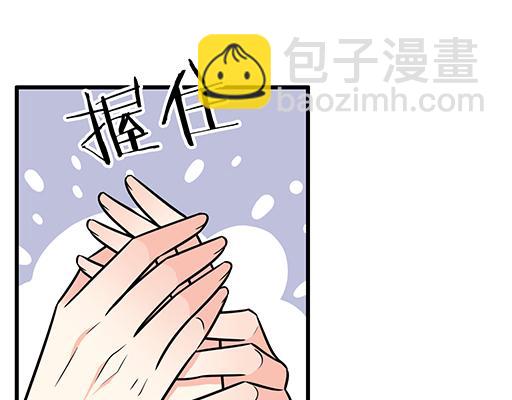 《青春期的大烦恼》第五十三话别怕，哥哥保护你 第37页