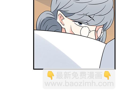 《青春期的大烦恼》第五十三话别怕，哥哥保护你 第4页