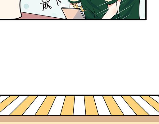 《青春期的大烦恼》第五十三话别怕，哥哥保护你 第6页