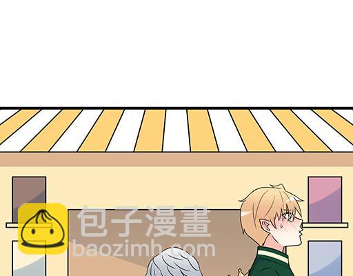 《青春期的大烦恼》第五十三话别怕，哥哥保护你 第8页