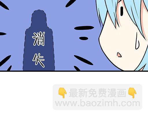 《青春期的大烦恼》第五十六话孽缘 第16页