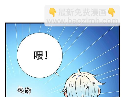 《青春期的大烦恼》第五十六话孽缘 第17页