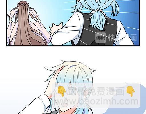 《青春期的大烦恼》第五十六话孽缘 第18页