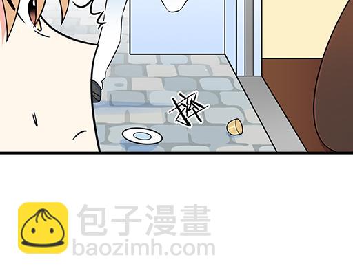 《青春期的大烦恼》第五十六话孽缘 第28页