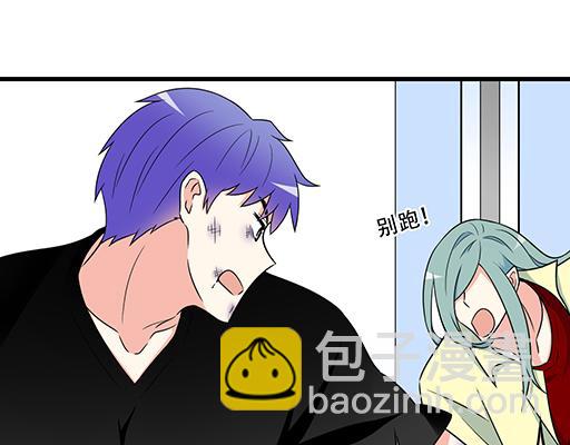《青春期的大烦恼》第五十六话孽缘 第29页
