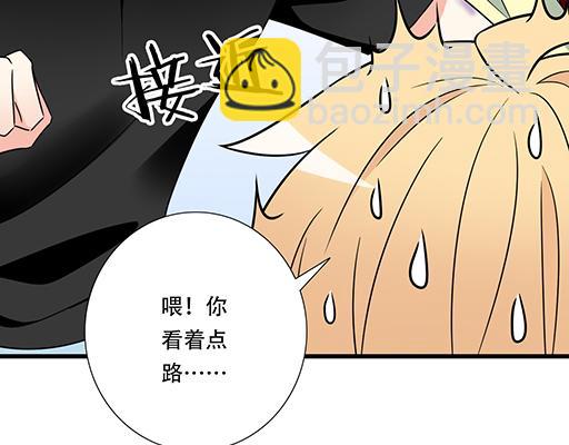 《青春期的大烦恼》第五十六话孽缘 第30页