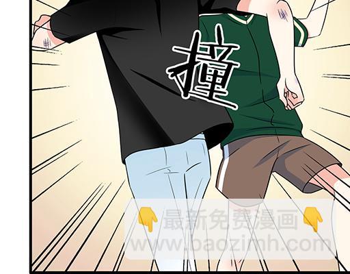 《青春期的大烦恼》第五十六话孽缘 第32页